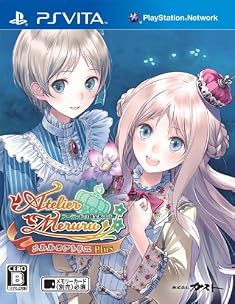 メルルのアトリエ Plus ~アーランドの錬金術士3~ (初回封入特典 「きのこ姫の水着」「ミニわら帽子」ダウンロードシリアルコード 同梱)