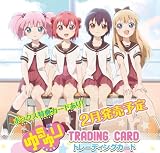 ゆるゆり トレーディングカード BOX