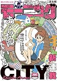 モーニング 2016年44号
