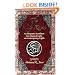 The Holy Koran: An Interpretive Translation from Classical Arabic into Contemporary English
