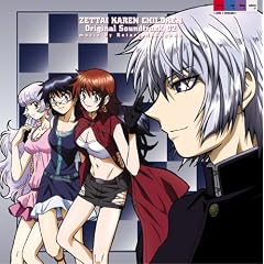 Zettai Karen Children: Original