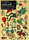 PLAYBACK IN YOUR LIFE [DVD]