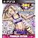 LOLLIPOP CHAINSAW PREMIUM EDITION