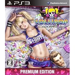 LOLLIPOP CHAINSAW PREMIUM EDITION 【CEROレーティング「Z」】