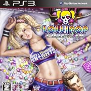 LOLLIPOP CHAINSAW PREMIUM EDITION (2012年5月発売予定)【CEROレーティング「Z」】
