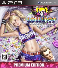 LOLLIPOPCHAINSAW PREMIUM EDITION (2012年5月発売予定)【CEROレーティング「Z」】