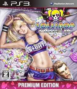 LOLLIPOP CHAINSAW PREMIUM EDITION (2012ǯ5��ȯ��ͽ��)��CERO�졼�ƥ��󥰡�Z�ס�[18�аʾ�Τ��о�]