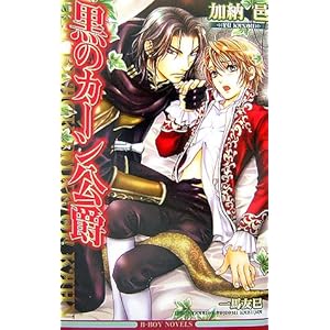 ���̃J�[������ (�r�[�{�[�C�m�x���Y)