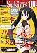 年刊スキマターボ2011 (初回限定生産) 年刊スキマターボ2011 (初回限定生産)