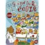 Le grand livre de l'�cole