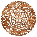 Chinese Symbols Wood Wall Art Collection