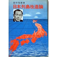���{�񓇉����_ (1972�N)