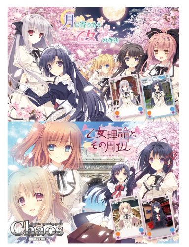 2014年4月のTCG新商品まとめ -TCG＆スリーブ・サプライ一覧 発売日順