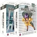 Ghost in the Shell : Stand Alone Complex - Saison 1- Edition Collector - 2 Coffrets