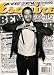 Search : BEN AFFLECK ESQUIRE APRIL 2009 TIGER WOODS KATY PERRY MORE!