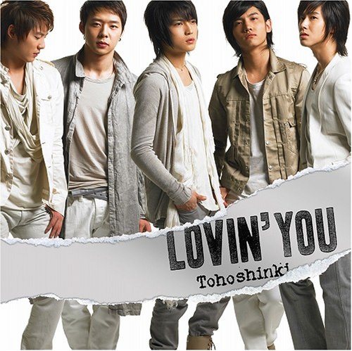 Lovin’you(DVD付)