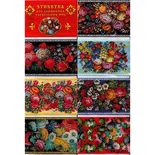 Set of 7 Floral Bouquet Instant Easter Egg Decorating Wraps