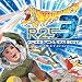 EXIT TRANCE PRESENTS R25 SPEED �����ݽ BEST3 ~����إ��ި���~
