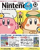 Nintendo DREAM(ニンテンドー ドリーム) 2016年 12 月号 Nintendo DREAM(ニンテンドー ドリーム) 2016年 12 月号