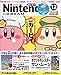 Nintendo DREAM(ニンテンドー ドリーム) 2016年 12 月号