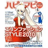 PC)マビノギ 超すごい攻略やってます。 ハピ☆マビ Vol.4