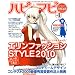 PC)�}�r�m�M ���������U������Ă܂��B �n�s���}�r Vol.4