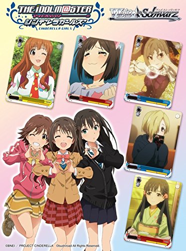 ヴァイスシュヴァルツ ブースターパック アイドルマスター シンデレラガールズ BOX