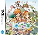 牧場物語 ふたごの村 特典 白と茶色のアルパカさんリバーシブルストラップ付き