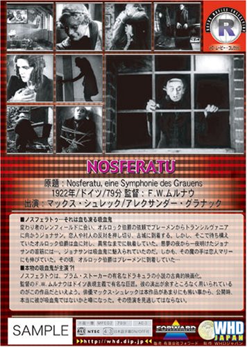 Cover image : 吸血鬼ノスフェラトゥ 新訳版 [DVD]