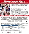 セブンティーン・アゲイン [Blu-ray]