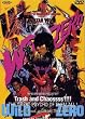Wild Zero