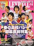 VOLLEYBALL ( �o���[�{�[�� ) 2010�N 04���� [�G��] �摜