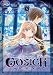 Gosick, Tome 5 :