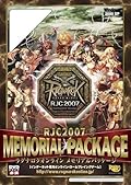 ラグナロクオンライン RJC2007 メモリアルパッケージ