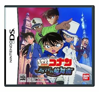 %e3%83%8b%e3%83%b3%e3%83%86%e3%83%b3%e3%83%89%e3%83%bcds psp PSP/NDS『名探偵コナン 過去からの前奏曲』 ティザーサイトオープン! %e3%83%8b%e3%83%b3%e3%83%86%e3%83%b3%e3%83%89%e3%83%bcds psp PSP/NDS『名探偵コナン 過去からの前奏曲』 ティザーサイトオープン!