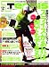 T.Tennis (T・テニス) 2008年 12月号 [雑誌]