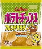 カルビー ポテトチップスフレンチサラダ 60g×12 袋 カルビー ポテトチップスフレンチサラダ 60g×12 袋