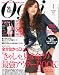 Oggi (オッジ) 2012年 04月号 [雑誌]