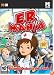 ER Mania