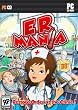 Er Mania