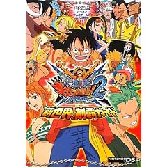 ONE PIECE ギガントバトル! 2 新世界 NDS版 “新世界