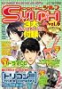 comic SYLPH (コミックシルフ) 2008年 05月号 [雑誌]