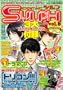 comic SYLPH (�R�~�b�N�V���t) 2008�N 05���� [�G��]