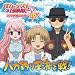 ラジオCD バカとテストと召喚獣 文月学園放送部 Vol.10