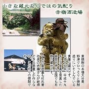 幸せの名入れ酒 本格麦焼酎 桐箱入り 720ml