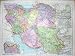 1935 Colour Map Persia Azerbaijan Khuzistan Afghanistan