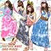 今時はsexy&cool!!タイダイマキシ丈ワンピースC32426|NPG