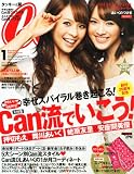 CanCam (キャンキャン) 2011年 01月号 [雑誌]