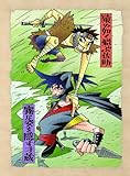 (英文版) 外国人のための忍者常識マニュアル - Ninja Attack !: True Tales of Assassins, Samurai, and Outlaws-