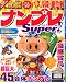 �u�i���v��Super!�vvol.1�@�n��